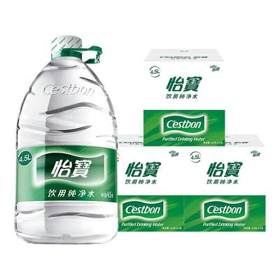 怡宝纯净水4.5L×12桶×1组