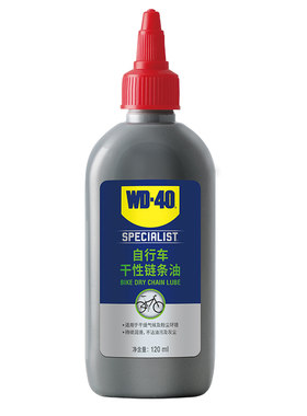 wd40自行车专用润滑油养护油保养