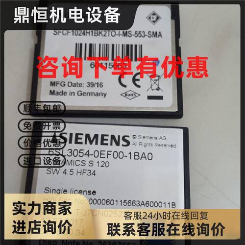 议价西门子6SL3054-0EF00-1BA0内存储卡SFCF1024H1BK2TO-I-MS-553