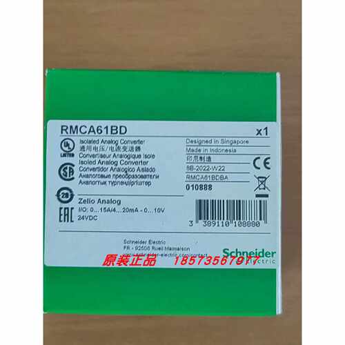 议价RMCA61BD/RMCV60BD施耐德通用电压/电流变送器全新原装正品现