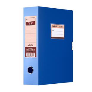 10个装A4塑料档案盒加厚文件盒收纳盒子人事档案财务凭证盒蓝色合同收纳办公用品干部文件资料盒文件夹收纳盒