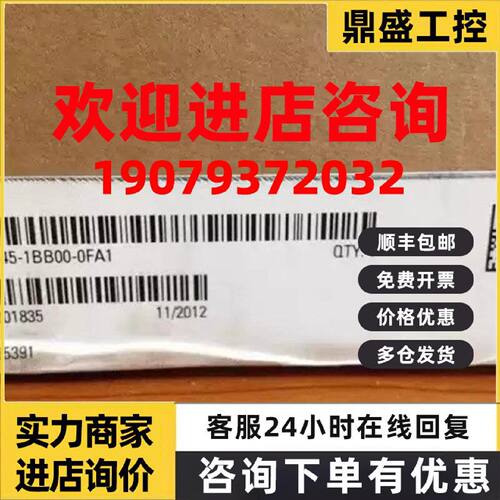 议价6SN1145-1BB00-0FA1西门子伺服驱动器模块6SN1145-1BB00-0FA1