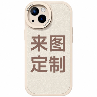 来图定制任意机型私人diy图案定做手机壳适用iphone17promax小米15宝宝照片vivo宠物苹果16情侣oppo华为硅胶