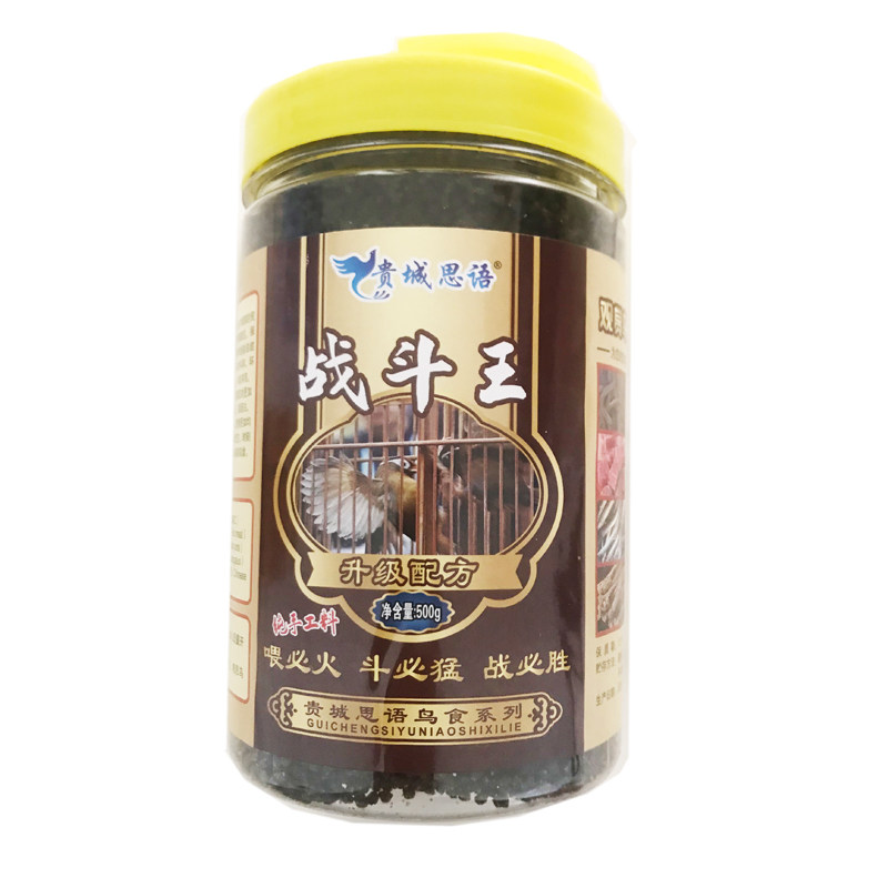 贵城思语战斗王画眉鸟食饲料500g提性壮膘斗唱鸟粮打彩手工鸟粮