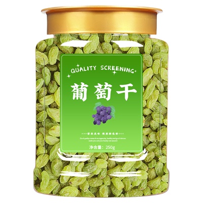 新疆特产葡萄干官方旗舰店吐鲁番特大葡萄干烘焙专用黑加仑香妃王