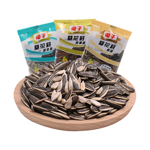 傻子瓜子 正宗芜湖特产葵花籽奶油五香多味葵花子1000g小包装包邮