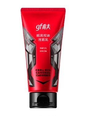 高夫男士酷爽控油洁面乳120g
