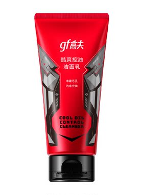 高夫男士酷爽控油洁面乳120g