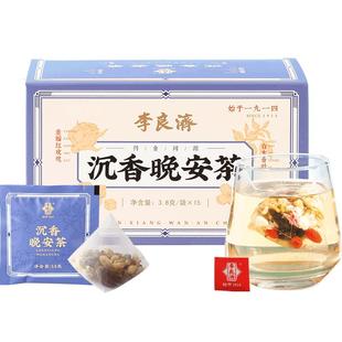 李良济沉香晚安茶酸枣仁百合茯苓助眠膏多梦睡眠质量差中药材泡水
