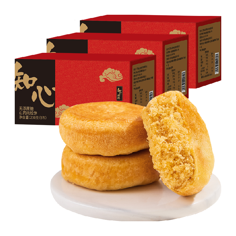 无糖山药肉松饼早餐面包糖尿人老年人孕妇零食品小吃营养孕期专用