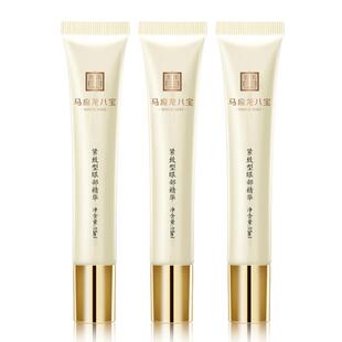 马应龙眼霜精华淡化黑眼圈细纹紧致滚珠按摩眼精华八宝旗舰店正品