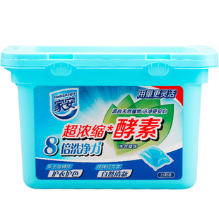 家安酵素浓缩洗衣凝珠玫瑰铃兰香8倍洗净力 护衣护色 26颗*2盒