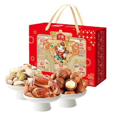 沃隆坚果礼盒新年快乐1.59kg零食大礼包办公室休闲零食年货节送礼