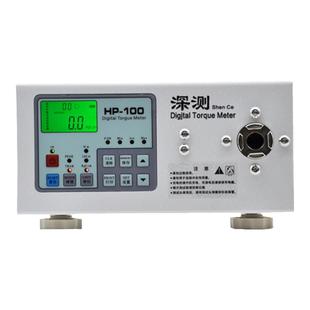 深测数显HP-100电批扭力测试仪电机扳手瓶盖马达扭力计扭矩检测仪