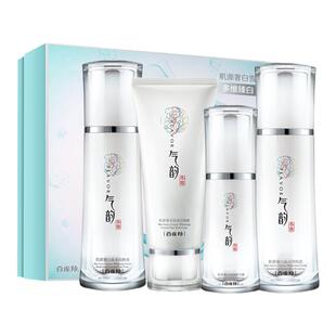 百雀羚气韵奢白水乳套装美白淡斑提亮减黄护肤品官方旗舰店正品