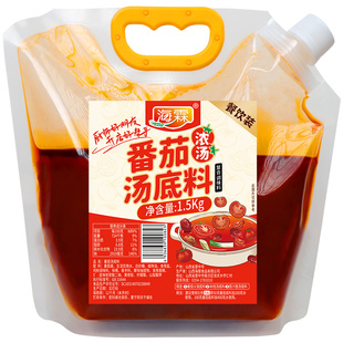海霖番茄火锅底料3斤商用家用麻辣烫米线汤底小火锅调料酱料定制