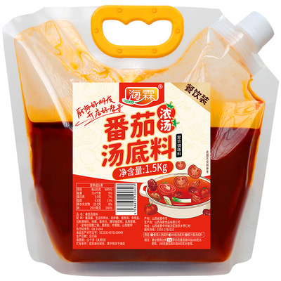 番茄火锅底料商用浓汤酸甜不辣