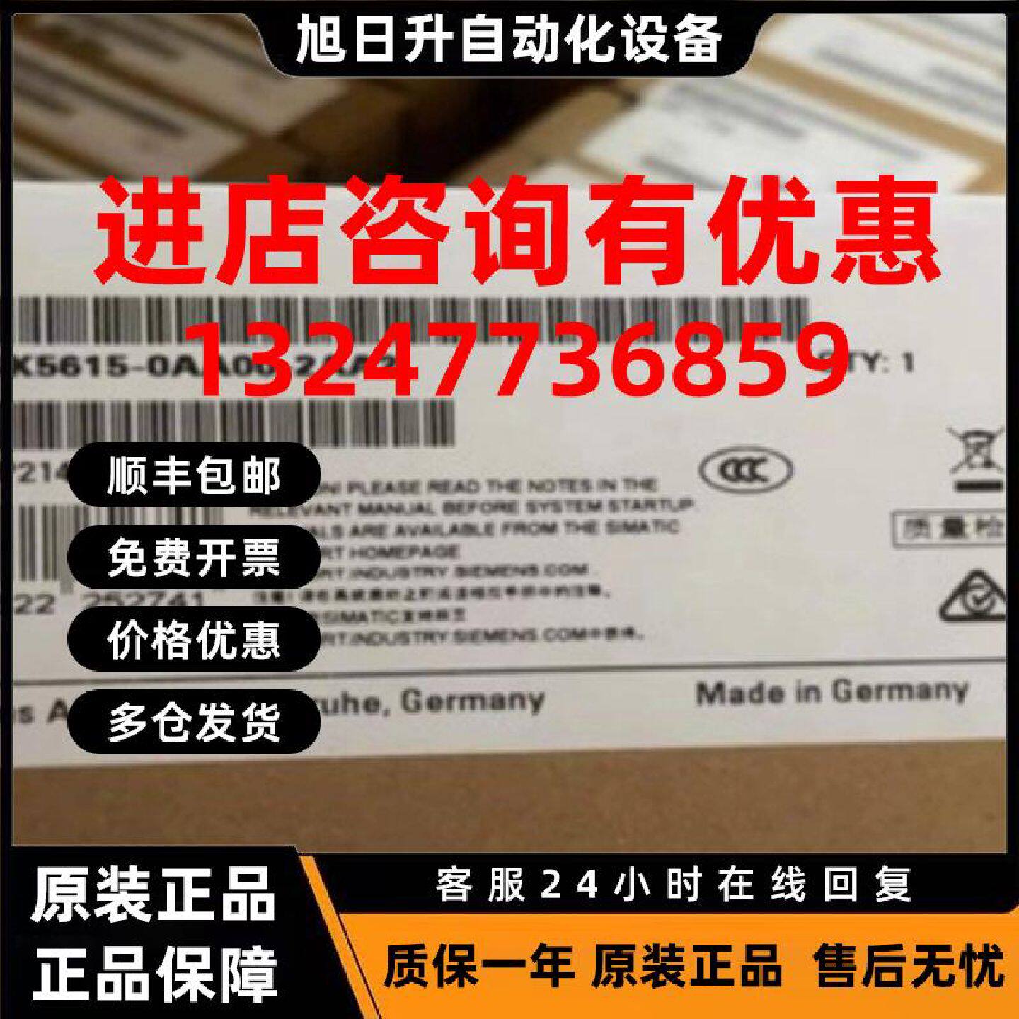 议价6GK5615-0AA00-2AA2西门子交换机S615LAN 路由器6GK56150AA00