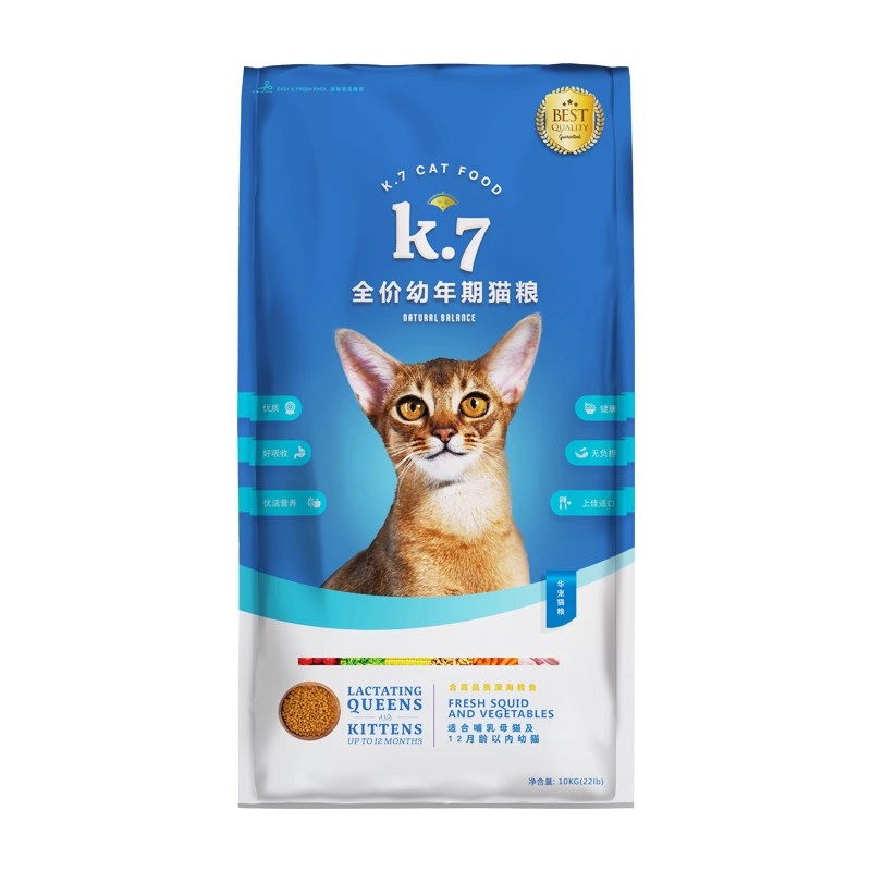 华宠鱼肉味幼猫奶猫营养怀孕猫粮