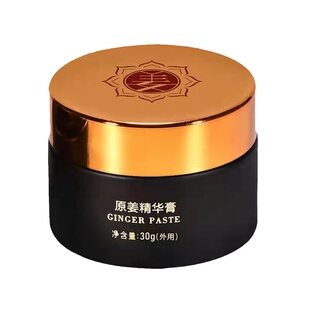 姜德堂原姜精华膏外用发热姜膏头疗热敷身体按摩膏全身推拿精油