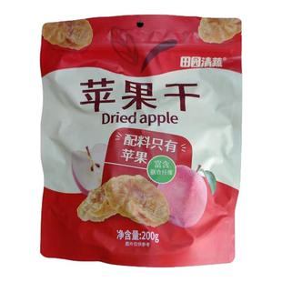 田园清蔬莱阳恒润苹果干200g*2袋山东烟台特产三蒸三晒苹果脯食品