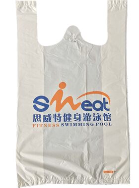 塑料袋定制印刷logo购物袋手提袋