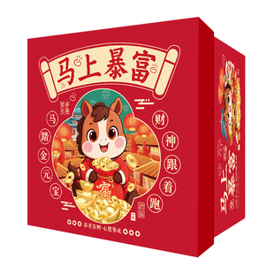 过年百草味零食大礼包一整箱装新年礼物巨型礼盒巨好吃小吃食品