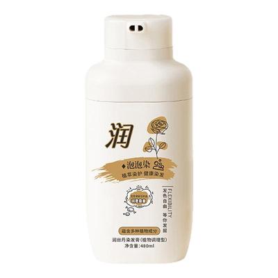 泡泡染发剂润丝丹无刺激