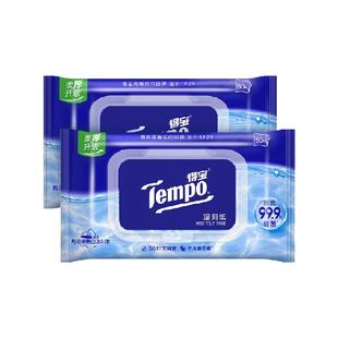 Tempo/得宝湿厕纸纯水洁厕湿纸巾胶盖体验装湿纸巾