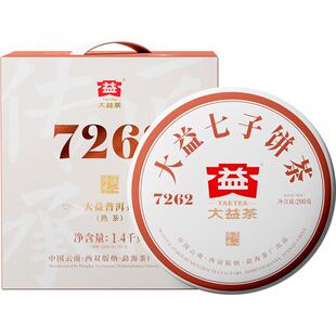 大益普洱茶经典唛号7262熟茶200g/饼茶云南勐海茶叶官方旗舰店