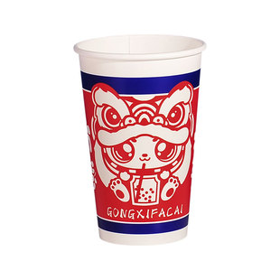 90口奶茶纸杯500ml一次性中国风咖啡杯子双淋膜纸杯外卖带盖定做