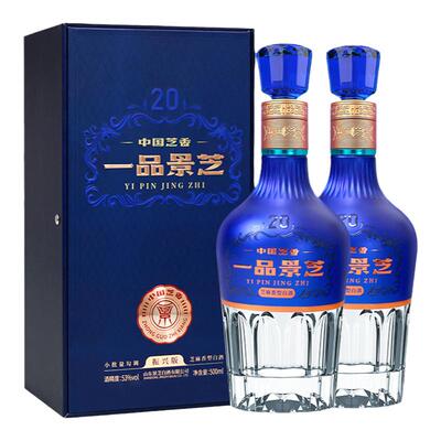 一品景芝双瓶装芝麻香53度新品