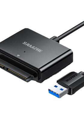 sata转接usb3.0易驱线硬盘连接器