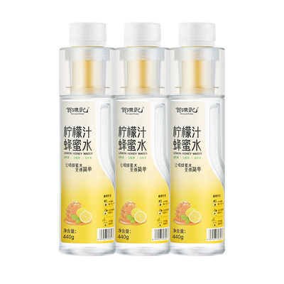 柠檬蜂蜜水蜜水分离设计整箱
