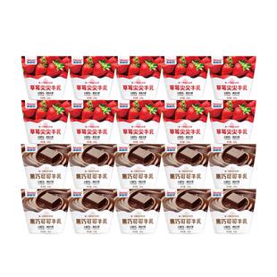 来思尔牛奶草莓味黑巧牛乳200g*10袋整箱网红儿童学生饮料早餐奶