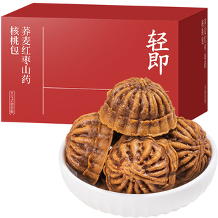全麦红枣山药核桃包荞麦枣糕无糖精粗粮糕点心专用糖尿人零食品控