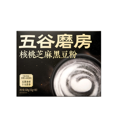 五谷磨房核桃芝麻黑豆粉320g黑芝麻糊粉代餐奶茶五黑粉健康早餐