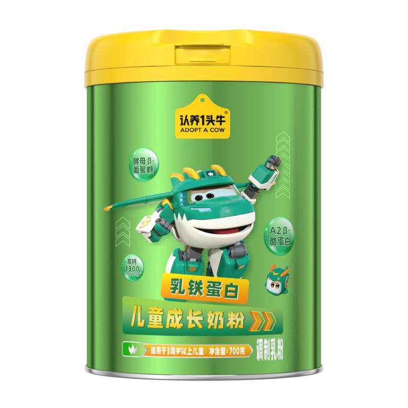 认养一头牛儿童成长奶粉700g