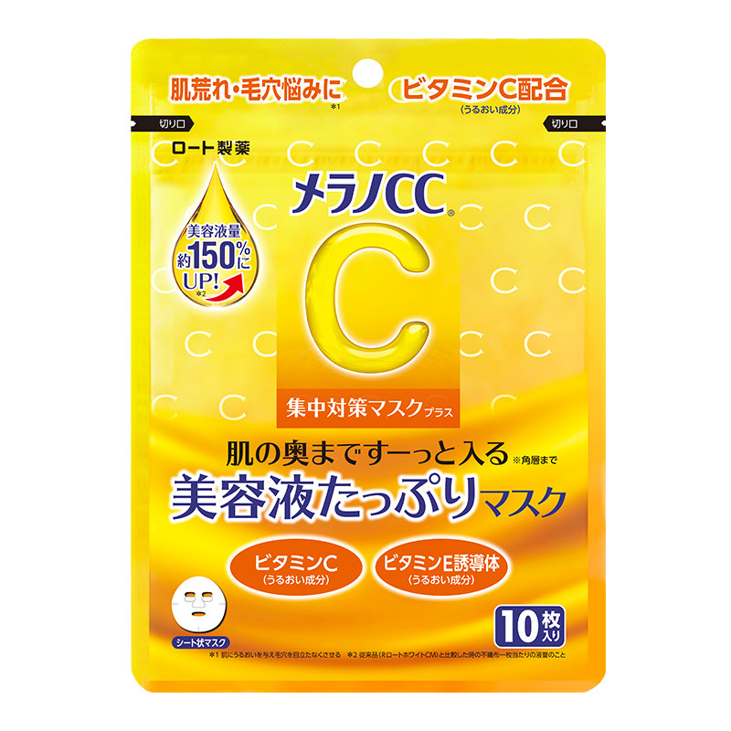 乐敦CC面膜高保湿补水亮白去黄贴片面膜