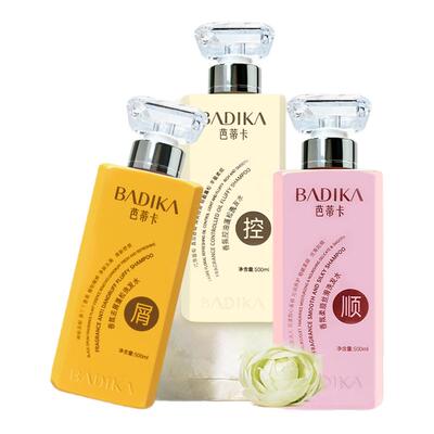 控油去屑洗发水蓬松强韧柔顺滋养