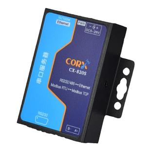 双串口通讯服务器485转以太网Modbus网关网口TCPIP串口物联网模块