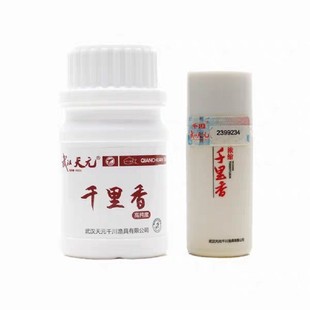 武汉天元黑坑小药 千里香二代液体粉剂 浓缩钓鱼添加剂 鱼饵饵料