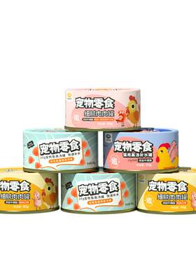 【热销300w+】鸡肉24罐低至29.9!
