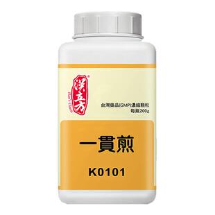 汉立方一贯煎抑肝散港香兰龙胆泻肝汤柴胡疏肝散香港中成药非丸