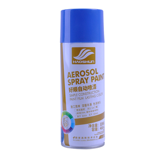 蓝色自喷漆三轮车手喷漆福田蓝五征蓝宝石蓝深蓝汽车金属防锈油漆