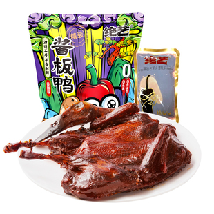 【潘星星】绝艺340g整只酱板鸭湖南长沙特产手撕常德零食小吃休闲