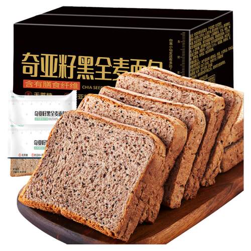 奇亚籽全麦面包片吐司黑麦代餐饱腹食品欧包粗粮宿舍充饥夜宵零食