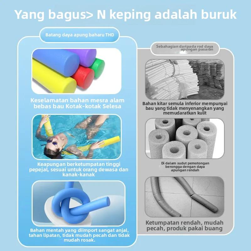 游泳浮力棒成人漂浮神器浮条儿童泡沫棒实心免充气学游泳辅助工具