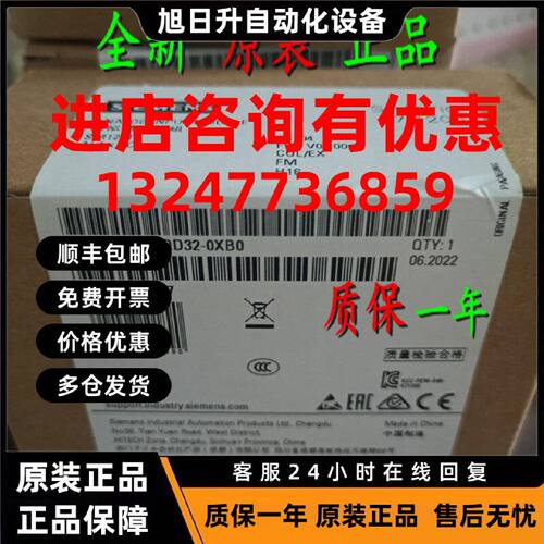 议价6ES7231-5QD32-0XB0西门子SM1231热电偶模块4TC 6ES72315QD32