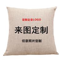 来图定制定做真人照片情侣diy礼物靠垫LOGO异形午睡抱枕被子两用